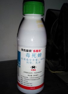 毒死蜱噻嗪酮