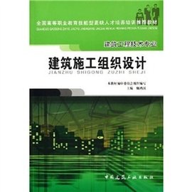 全国高等职业教育技能型紧缺人才培养培训推荐