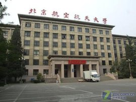 北京航空航天大学复杂数据分析研究中心