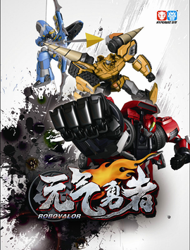 元气勇者_360百科