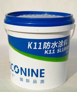 K11防水涂料
