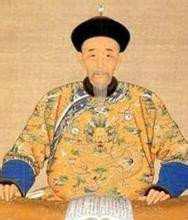 爱新觉罗氏·胤禩