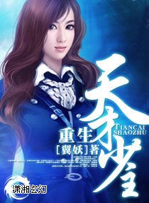 重生天才杀手女王