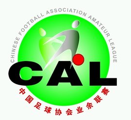 2018年中国足球协会会员协会冠军联赛