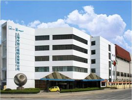 上海中西药业股份有限公司