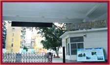 南宁市壮志路错题小学小学的数学图片