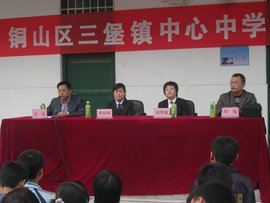 铜山区三堡镇中心中学_360百科