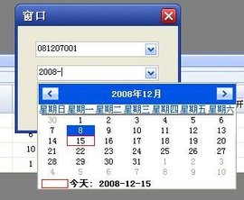VB利用控件值转移焦点问题
