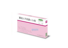 重组人干扰素α2а栓