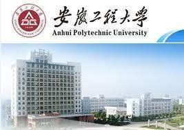 安徽工程大学文科专业排名