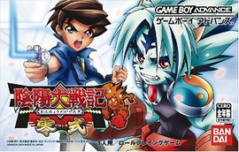 阴阳大战记:零式