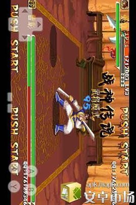 三国战记战神传说5