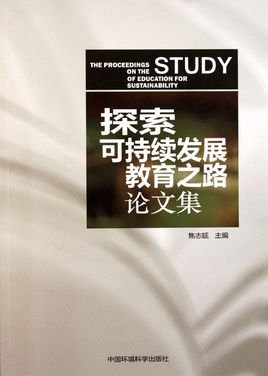 探寻初中语文教学之路