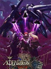 创圣大天使:背叛之翼