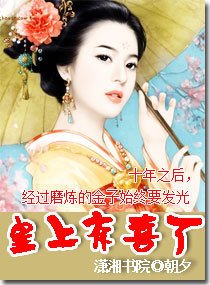 女皇有喜:师兄个个很倾城