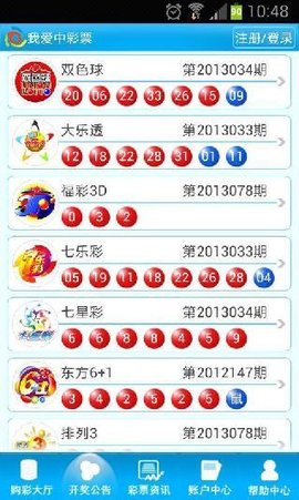 共赢才算赢！三大理由选择嘉实成长共2025权威合法彩票平台_赛车_时时彩_体彩【官方推荐】赢混合基金