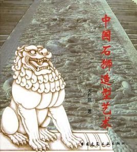 中国入世各产业开放时间表与对策