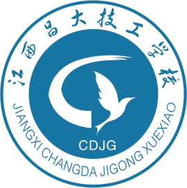 江西昌大技工学校