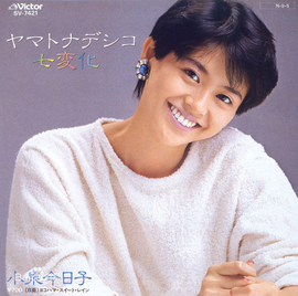 完美小姐进化论