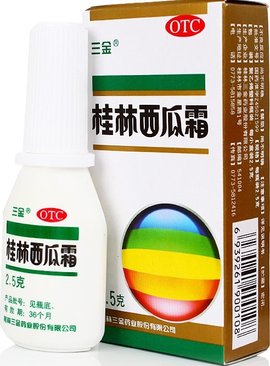 三金桂林西瓜霜喷剂