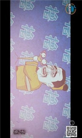 暴走漫画视频版