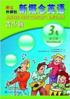 朗文·外研社·新概念英语:3A练习册