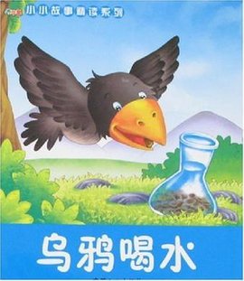 三只小猪\/青苹果小小故事精读系列