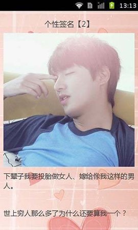 QQ经典个性签名