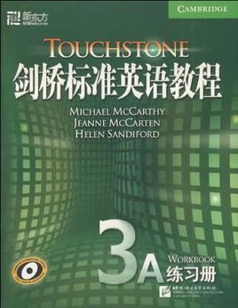 剑桥标准英语教程3A