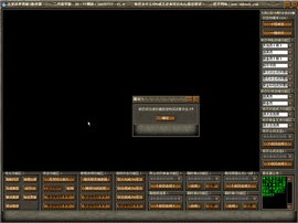 造梦西游3自动修改器