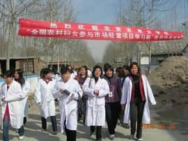 北京昌平农家女实用技能培训学校