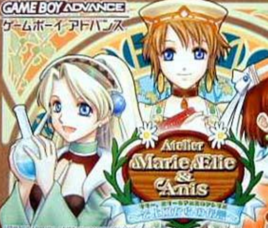 炼金术士玛丽艾莉安丝的工作室