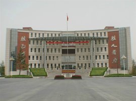 盐城市第一中学