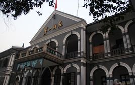 湖南第一师范学院继续教育部