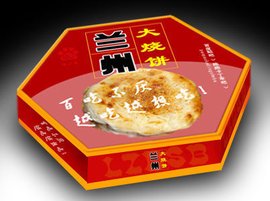 兰州大烧饼