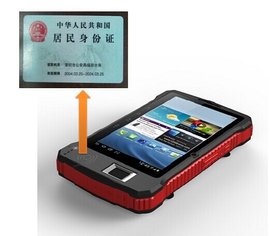 二代身份证扫描仪