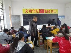 响水县六套中学