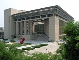 中国科学院武汉文献情报中心图书馆