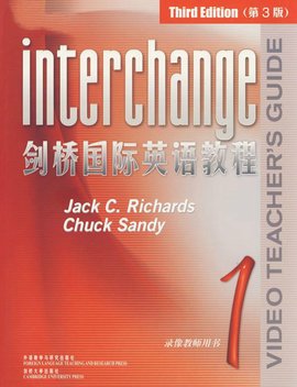 剑桥国际英语教程:录像教师用书1