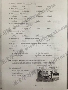 2014年全国小学生英语竞赛(六年级组)历年真题