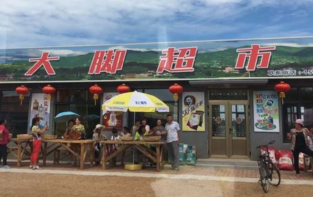 《乡村爱情9》开拍 "谢大脚"于月仙面容显憔悴