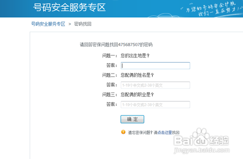 QQ号被举报,限制登录了该怎么办_360问答