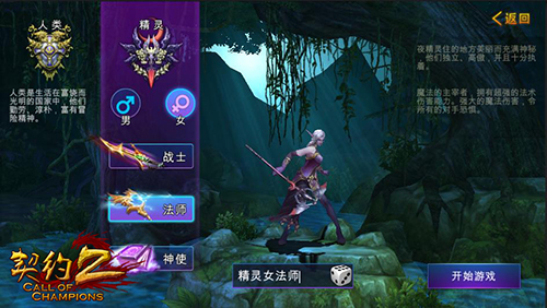 说明: E:\赵禹翔焱石互动\图片资源\对比1 UI\3.jpg