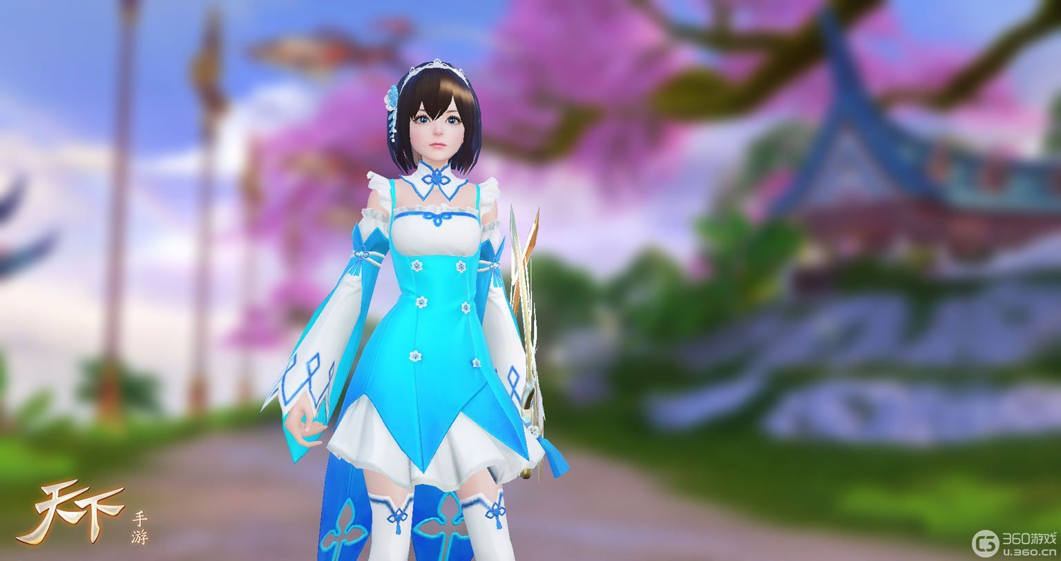 《天下》手游时装“春之轨迹”心动警告！