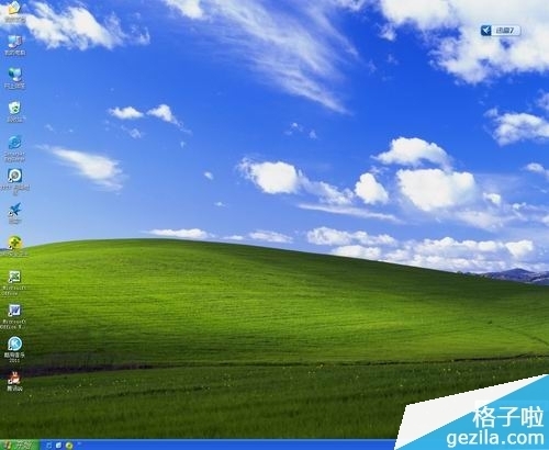 电脑管家xp升级win7_电脑管家xp版_xp系统电脑管家