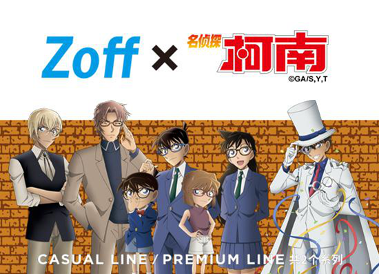 名探偵コナン　Zoff コラボコレクション　プレミアムライン　工藤新一　モデル 名探偵コナン』工藤新一、安室透ら5名をイメージしたメガネ全5