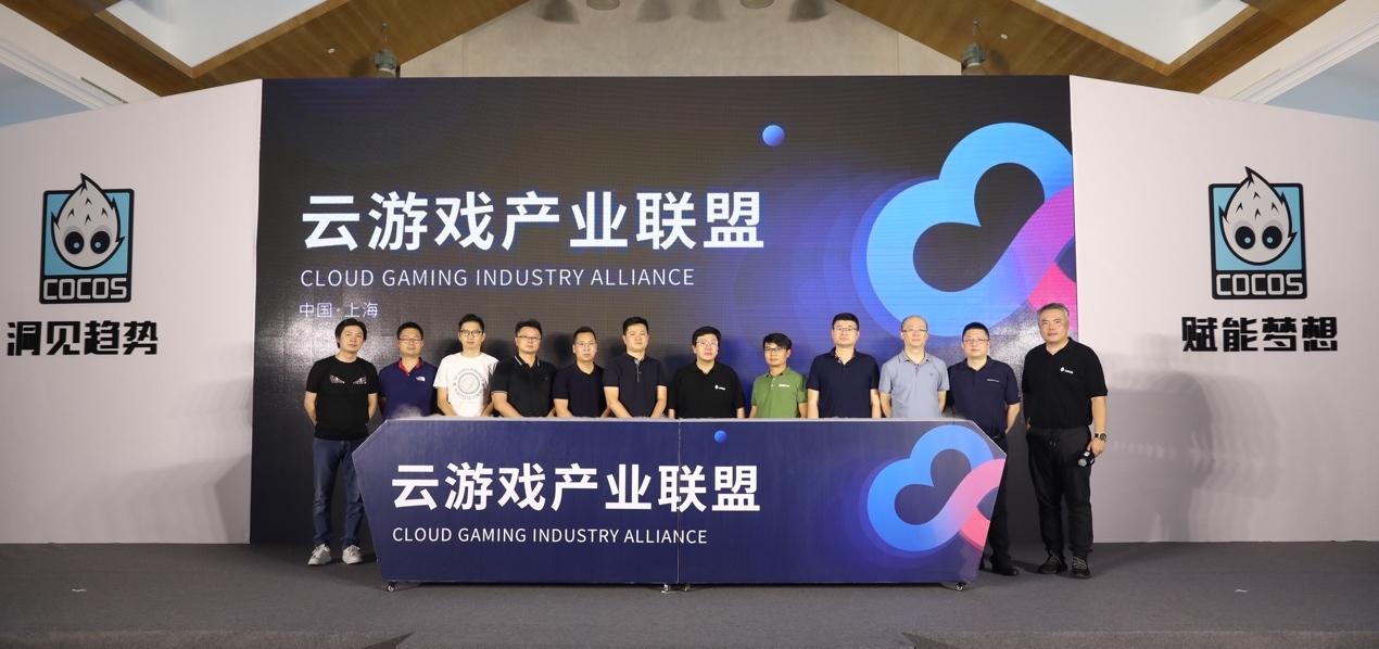 Cocos推出云游戏方案Cocos Play  大作一键秒玩