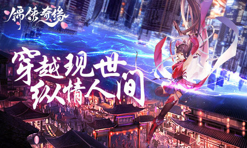 《锦绣奇缘》的角色穿越现代会成为哪种人