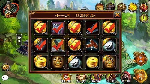 说明: C:\Users\Administrator\Desktop\文档资料\360\新手攻略5篇\获得金币\2.jpg