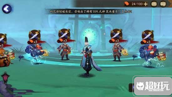 M6 米乐阴阳师体力获取途径分享 高性价比使用详解(图2)